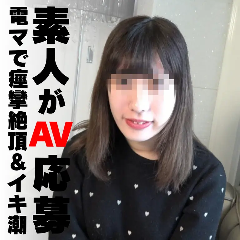 系女子大生が電マでクリ責めされて痙攣絶頂＆溢れ出すイキ潮！反応も顔も全てが可愛すぎるハメ撮りセックス！
(HD1080P) (fc4543080)