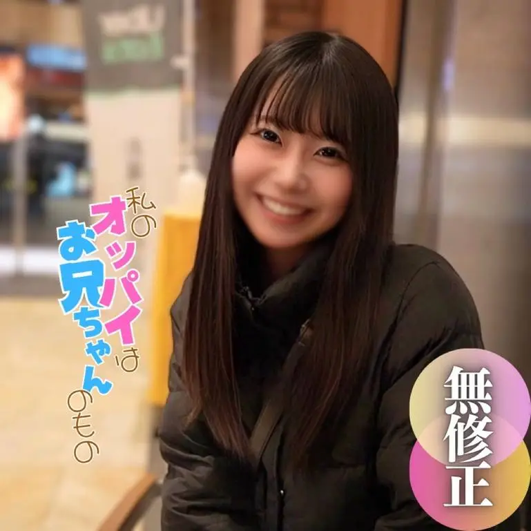 出し現.–系グラドル女良。過去には『週刊誌の表紙を飾った』本物の金のタマゴが、これにて闇.落.ち。2射精
(HD1080P) (fc4677979)