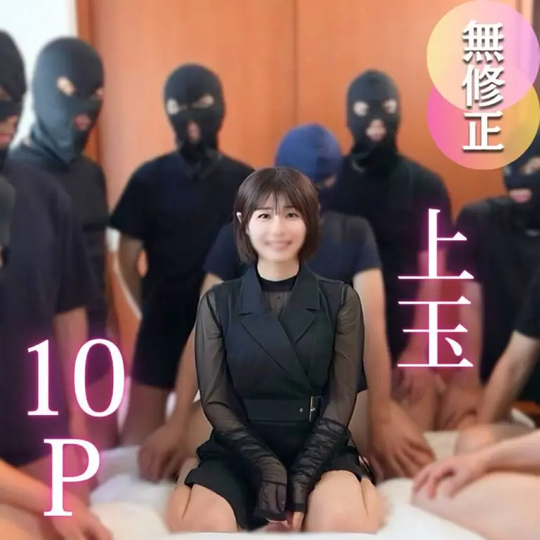 び。可愛いビジュアルからは想像もつかない、大人數に興奮を覚える黒髪鉄板.女.良。口內-腹出し-中出し10射精
(HD1080P) (fc4724092)