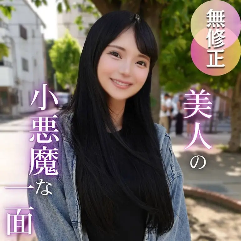 FC2 PPV 4750702 小悪魔Sプレイで変態おじさんに大量中出し