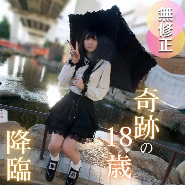 FC2 PPV 4751686 無修正 お人形さんルックスの奇跡の18歳ハメ撮り