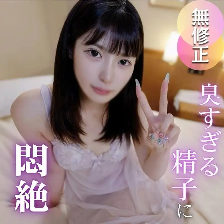 FC2 PPV 4772495 不思議ちゃんを着せ替え人形にして回し合計9回の大量発射