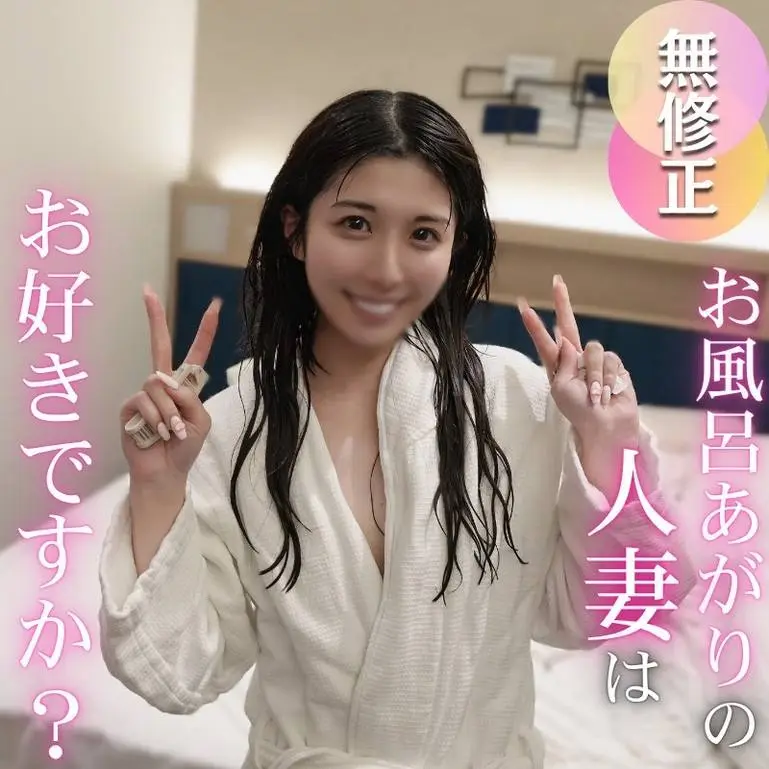 FC2 PPV 4776896 超絶美人妻が7人の男にまわされ他人棒でイキまくる
