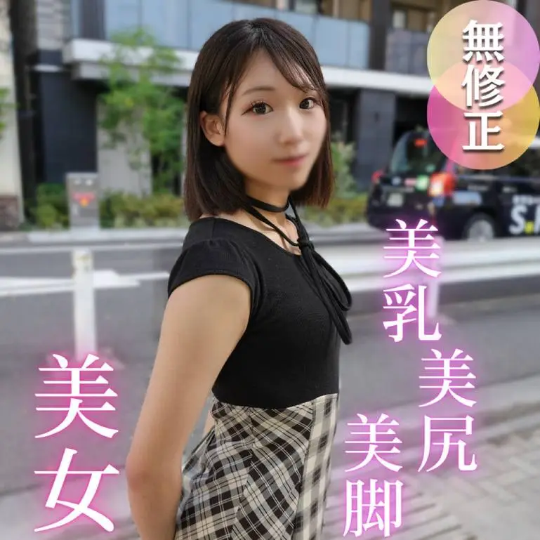 FC2 PPV 4749515 スレンダー美人の凝った体をほぐすはずが名器に連続射精