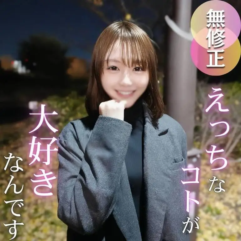 FC2 PPV 4829455 美しくさに理由はいらない 20歳の美貌を解禁