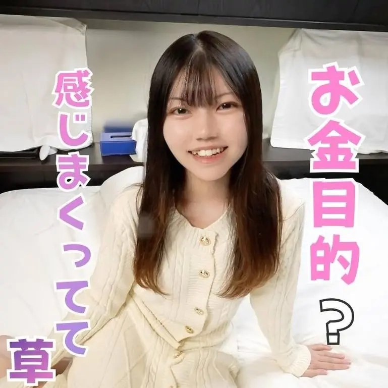 FC2 PPV 4829913 無修正ハメ撮り 看護専門生に中出し