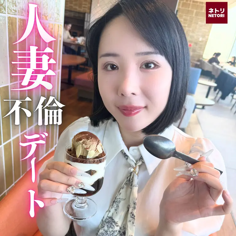 FC2 PPV 4857727 色白美人妻 夫不在の白昼不倫デート 中出し懇願