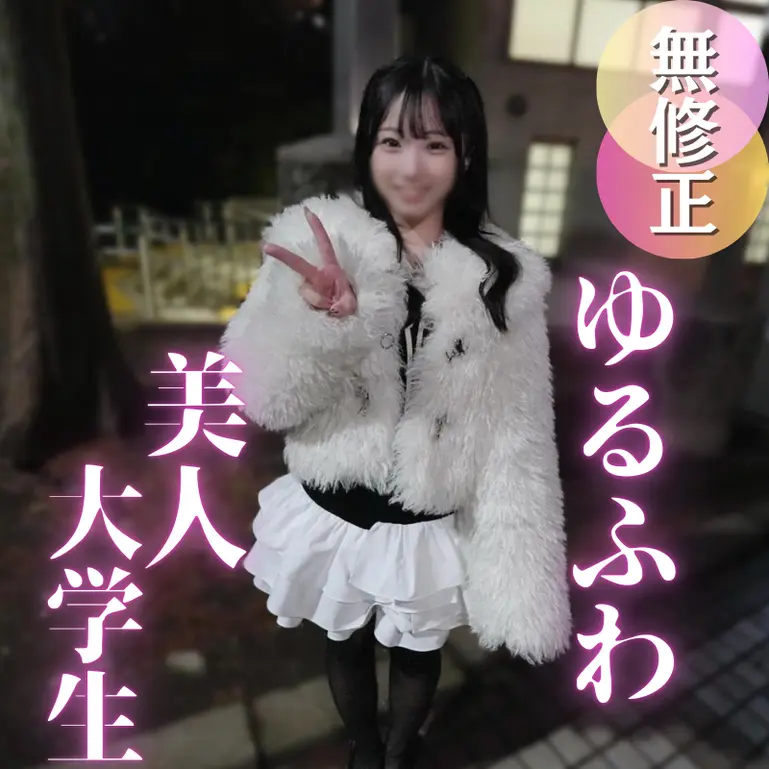 FC2 PPV 4858357 初撮り Fカップ美巨乳 無修正ハメ撮り中出し