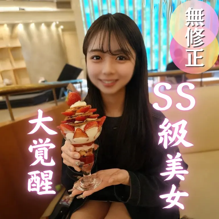 FC2 PPV 4882916 無修正 Gカップ関西美人を5人の男が8射精で汚す6P
