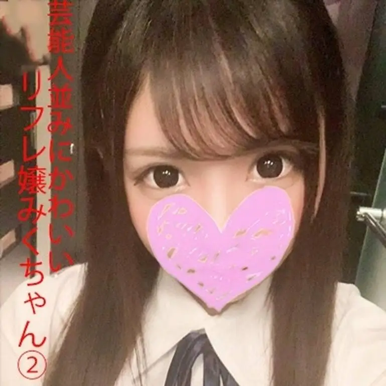 FC2 PPV 4896857 黒髪清楚系みくちゃん 無修正 制服美女中出しハメ撮り