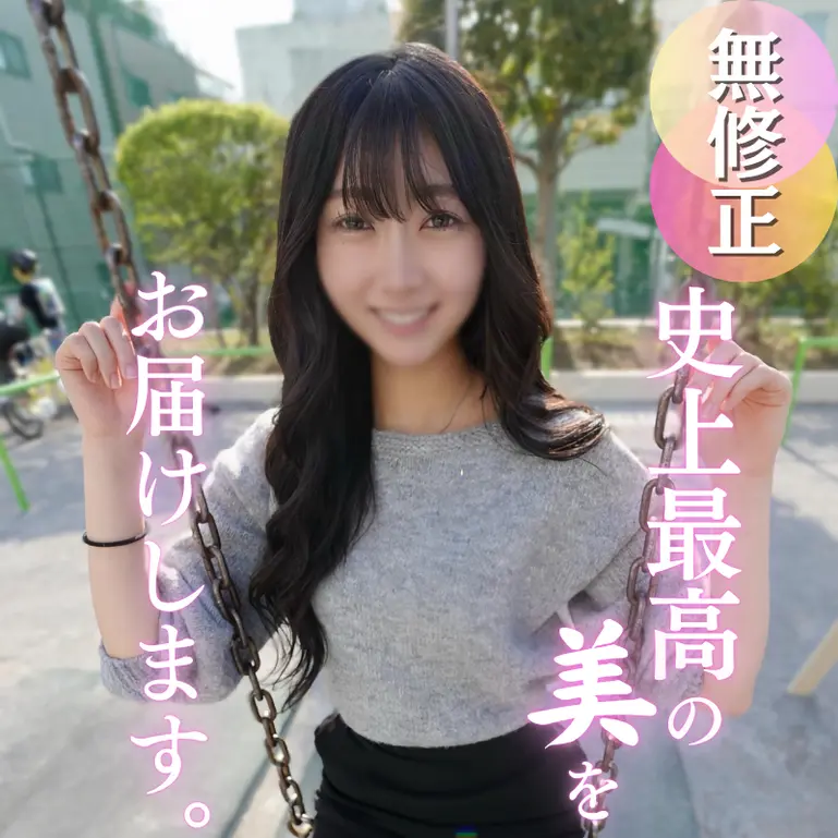 FC2 PPV 4897195 無修正 初撮りスレンダー美女の初潮吹き中出しハメ撮り