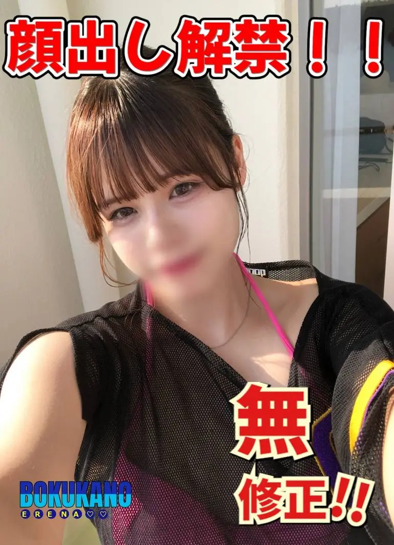 FC2 PPV 4938915 エレナ 無修正 ベランダ露出 フェラ奉仕 中出し2連続